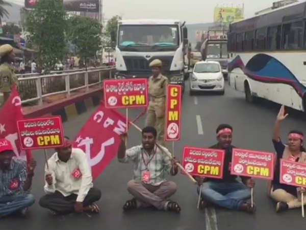 बजट में नाइंसाफी से गुस्से में आंध्र प्रदेश, बंद का ऐलान, सड़कों पर उतरे प्रदर्शनकारी बजट में नाइंसाफी से गुस्से में आंध्र प्रदेश, बंद का ऐलान, सड़कों पर उतरे प्रदर्शनकारी