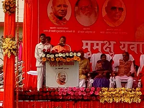 मुमुक्षु आश्रम में थी जनसभा