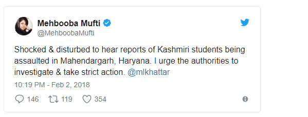 मुख्यमंत्री महबूबा मुफ्ती ने की कड़ी निंदा