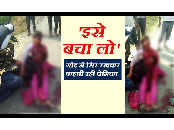 लोगों को करनी चाहिए थी मदद एसएसपी