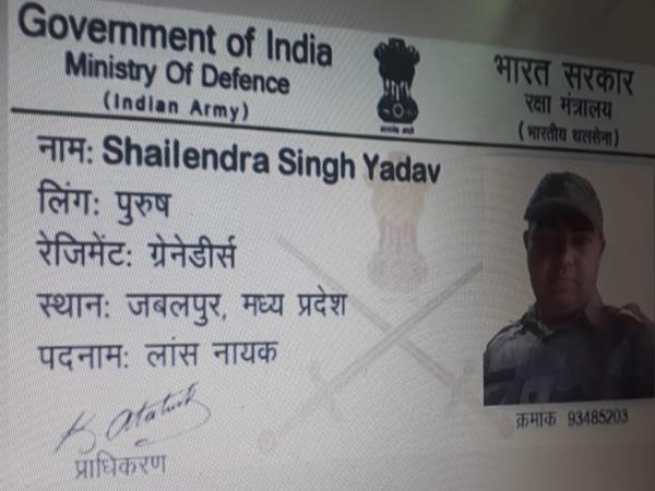 टहलते हुए प्रतिबंधित क्षेत्र रिमाइंड डीपो में जा घुसा