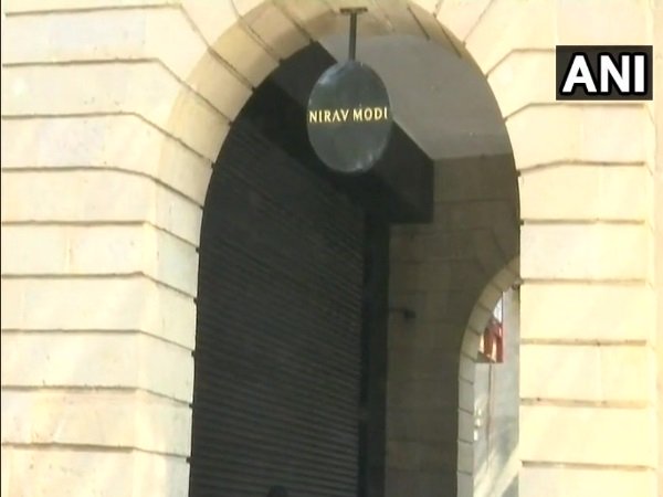 2013 में गीतांजलि जेम्स के शेयरों की खरीद-फरोख्त में गड़बड़ी पकड़ी थी