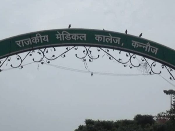 gangrape from girl in rajkiya medical college in kannauj gangrape from girl in rajkiya medical college in kannauj
