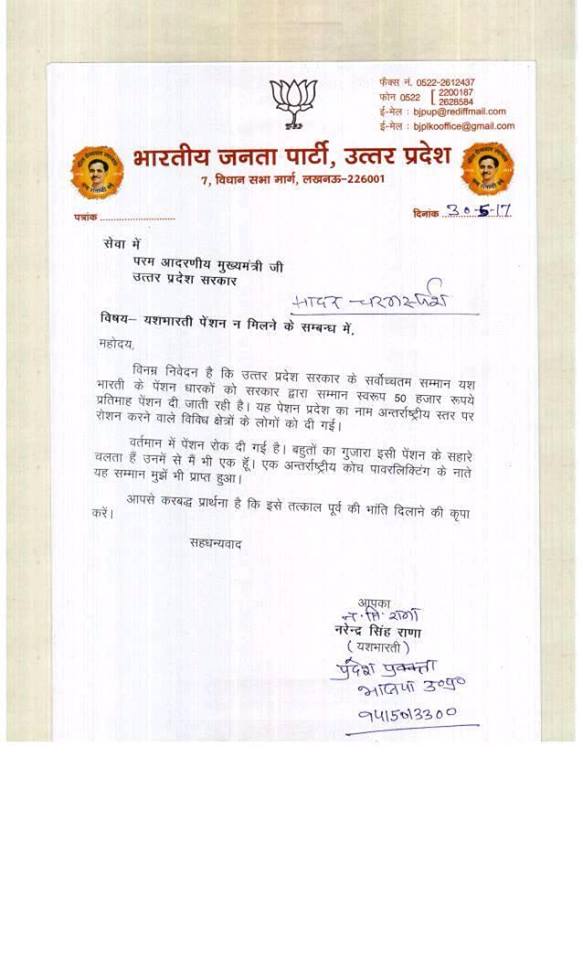 letter letter