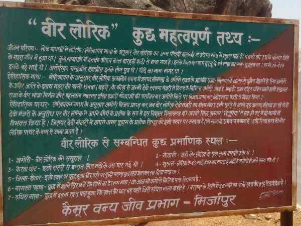 युद्ध के प्रतीक चिह्न किले के आस पास मौजूद है।