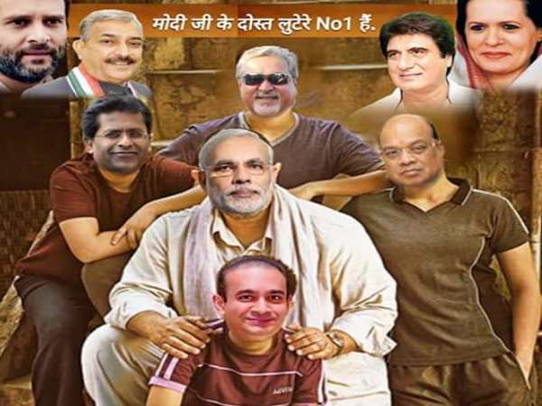 पोस्टर पर लिखा ये संदेश