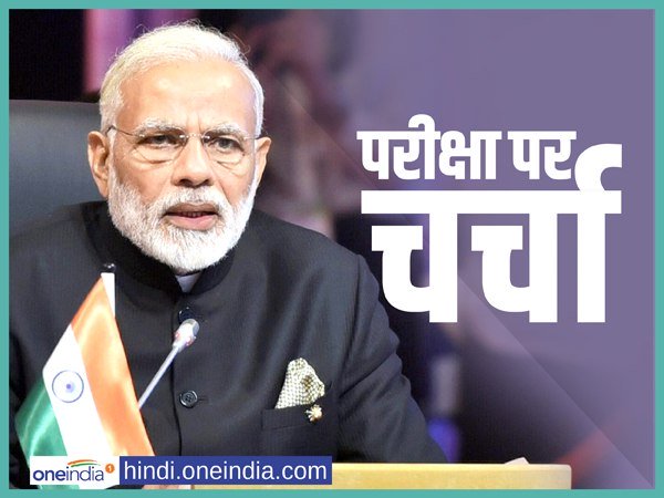 वीडियो भी आया सामने