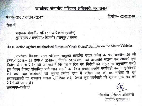 RTO of Moradabad have bumber guard on the car against govt order RTO of Moradabad have bumber guard on the car against govt order