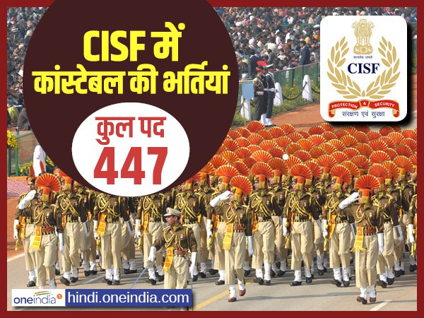 CISF CISF