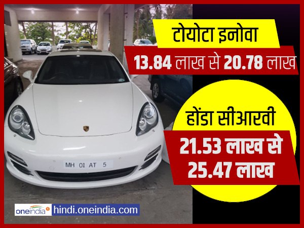 लगभग 10 करोड़ का है नीरव मोदी की गाड़ियों का कलेक्शन