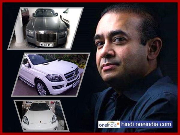 Nirav Modi Nirav Modi