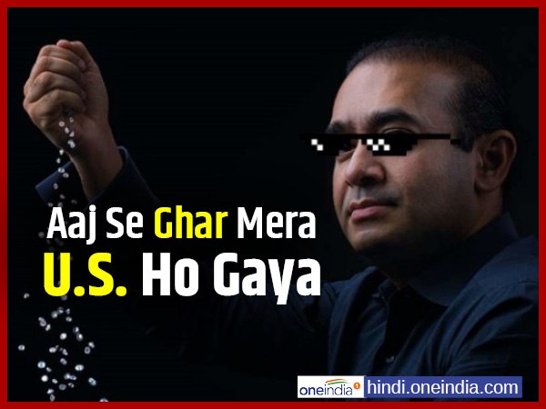 Niral Modi Niral Modi