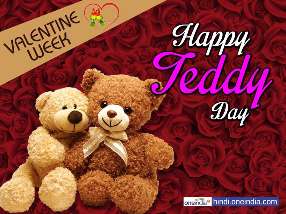 Happy Teddy Day Happy Teddy Day