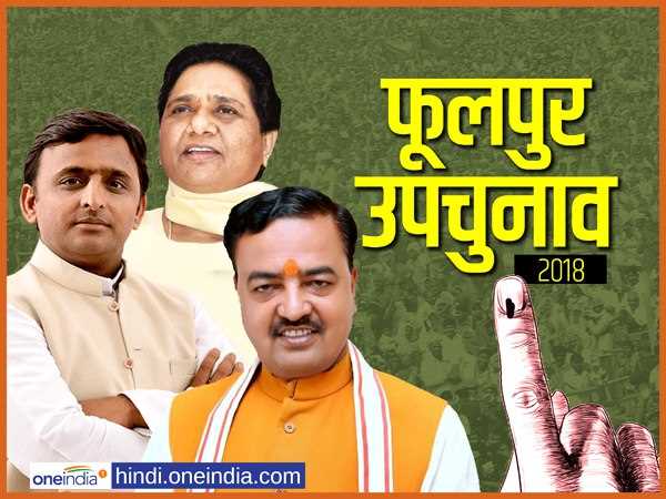 क्यों नहीं लडेंगी चुनाव