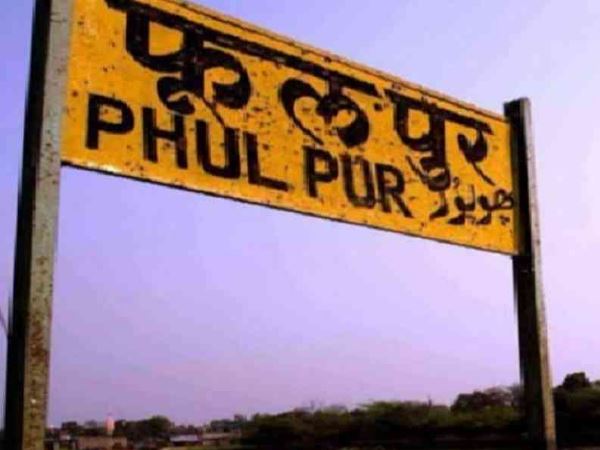 दूसरे दिन भी नहीं घोषित हुए प्रत्याशी