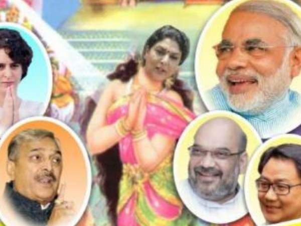 Controversial poster of Congress on Renuka Choudhary viral Controversial poster of Congress on Renuka Choudhary viral