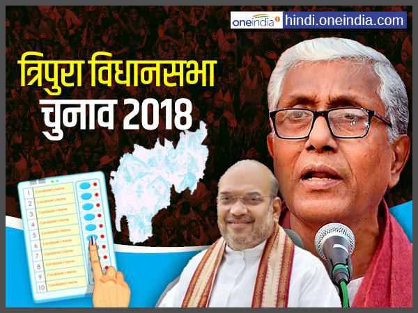 सीएम माणिक सरकार ने खुद माना बीजेपी से होगा सीधा मुकाबला