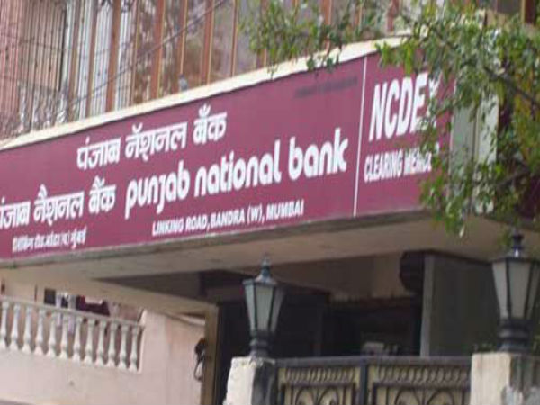 SBI ने भी घटाई ब्याज दरें