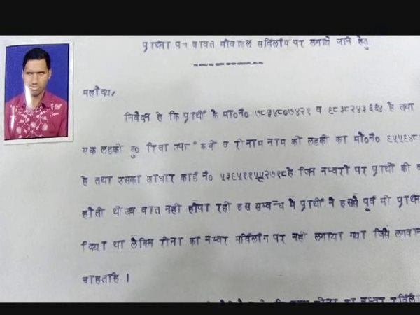 कुछ कार्रवाई ना होने पर पहुंचा एसपी के पास