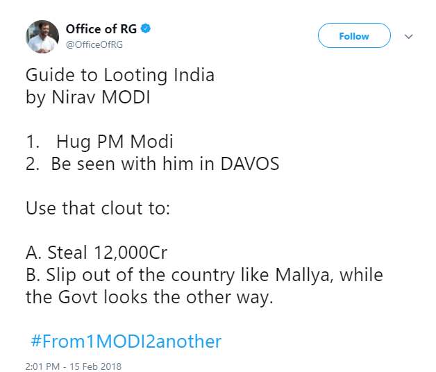 11,500 करोड़ के PNB Scam पर राहुल गांधी ने मोदी सरकार पर किया हमला 11,500 करोड़ के PNB Scam पर राहुल गांधी ने मोदी सरकार पर किया हमला