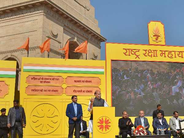'राष्ट्र रक्षा महायज्ञ' के लिए निकाली गई ये यात्रा