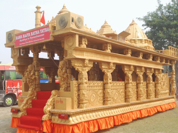 यात्रा का समापन राम नवमी (25 मार्च) को होगा