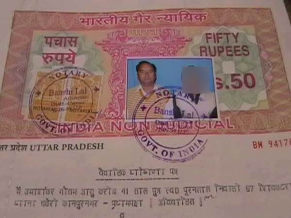 शारीरिक शोषण से आजिज आकर उठाया कदम