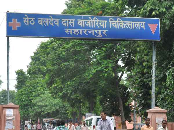 Gas leakage in district hospital in Saharanpur Gas leakage in district hospital in Saharanpur