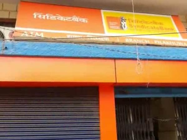 Fir against bank for not taking coins in Hapur Fir against bank for not taking coins in Hapur