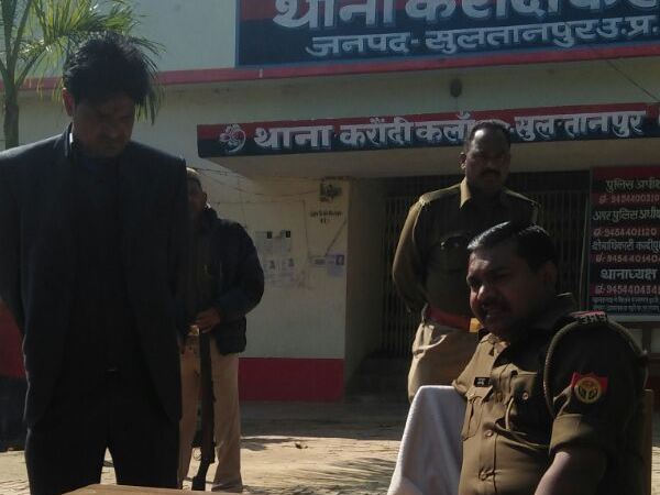 police arrest a man who fraud with his wife says he is a policeman in sultanpur police arrest a man who fraud with his wife says he is a policeman in sultanpur