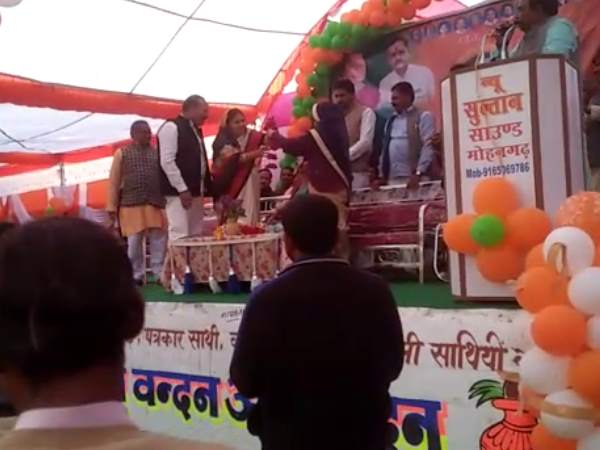 Obscene dance during exam in front of minister and DM in Madhya Pradesh Obscene dance during exam in front of minister and DM in Madhya Pradesh
