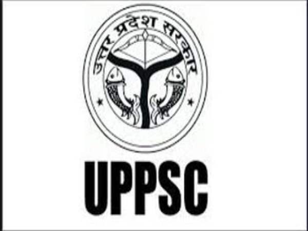 पीसीएस लिखित परीक्षा 17 मई को