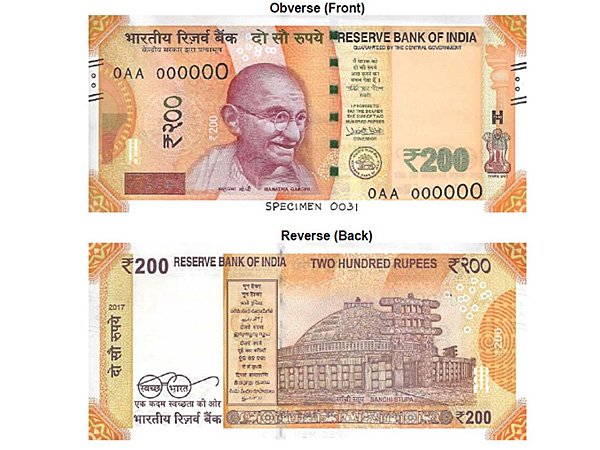 नोटों के आकार से खड़ी हुई परेशानी