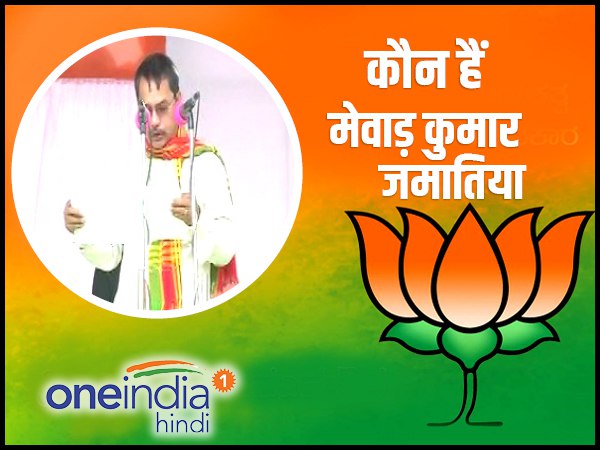 विधायक मेवाड़ कुमार जमातिया ने ली मंत्री पद की शपथ