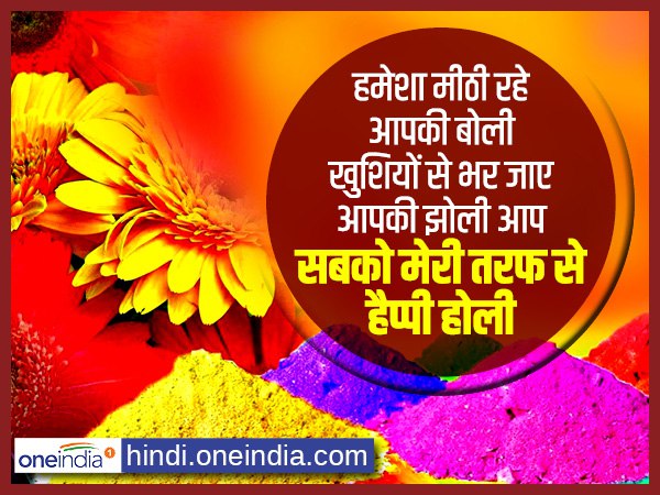 हमेशा मीठी रहे आपकी बोली