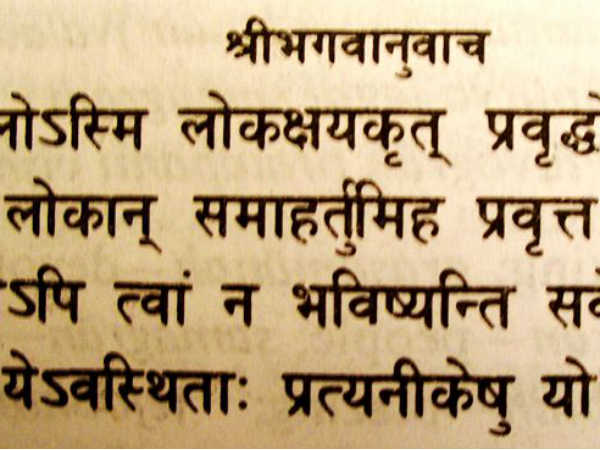 'घर पर बातचीत के लिए सिर्फ संस्कृत भाषा का ही इस्तेमाल करते हैं'