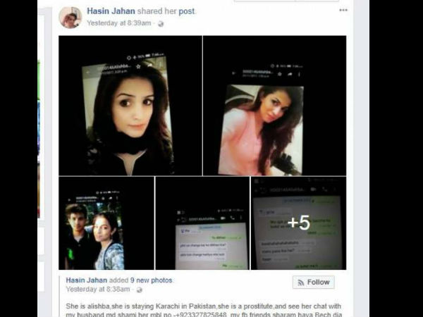 हसीन जहां शकी मिजाज की