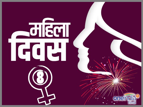 womens day special: why half population is not getting full freedom womens day special: why half population is not getting full freedom