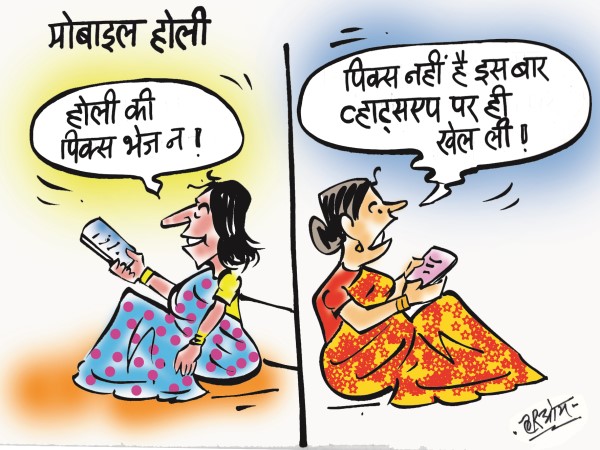 cartoon that's people celebrate holi 2018 cartoon that's people celebrate holi 2018