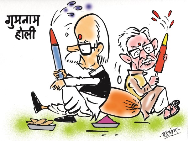 cartoon that's people celebrate holi 2018 cartoon that's people celebrate holi 2018