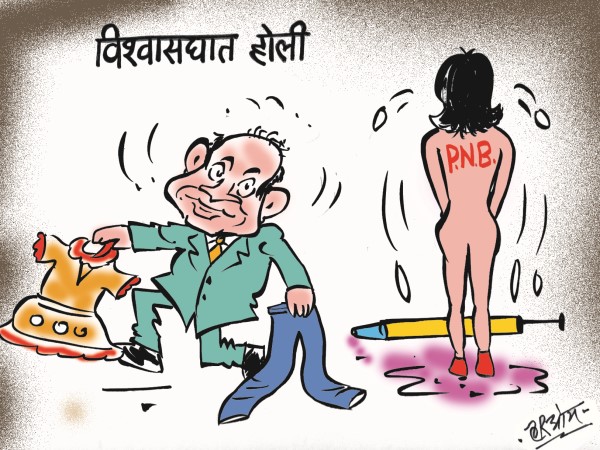cartoon that's people celebrate holi 2018 cartoon that's people celebrate holi 2018