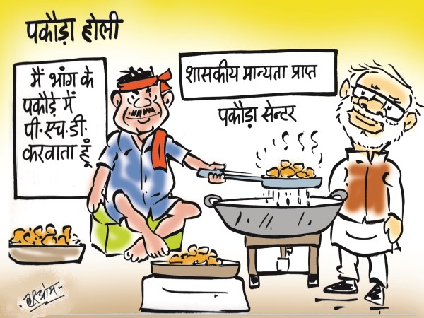 cartoon that's people celebrate holi 2018 cartoon that's people celebrate holi 2018