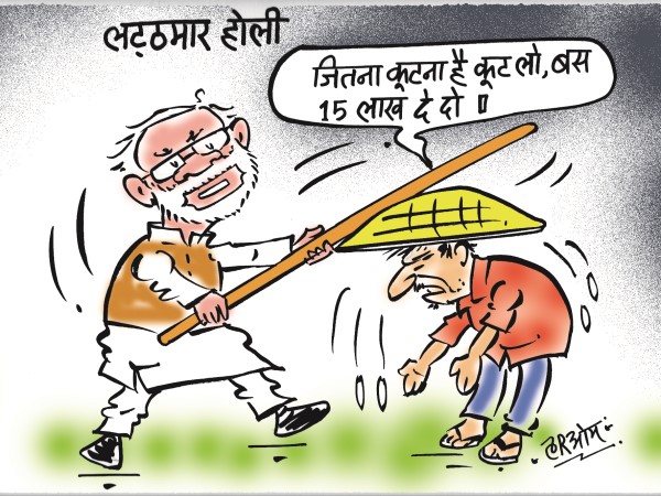 cartoon that's people celebrate holi 2018 cartoon that's people celebrate holi 2018