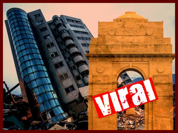 क्या कहा जा रहा है मैसेज में