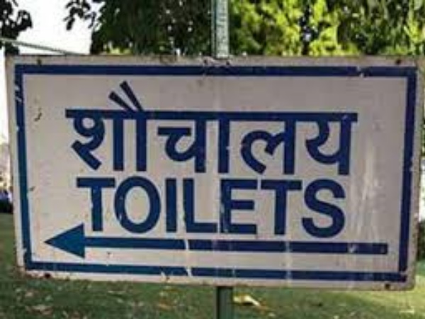 खुले में शौच जाने को मजबूर महिलाएं