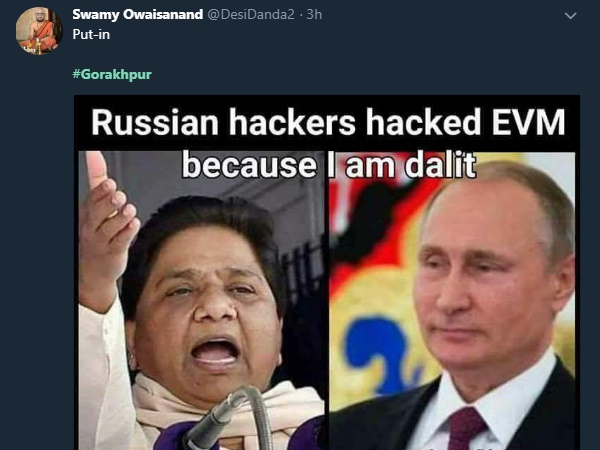 मायावती के भी लोगों ने लिए मजे