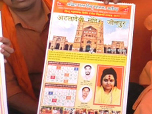 अटाला मस्जिद को अटाला देवी मंदिर
