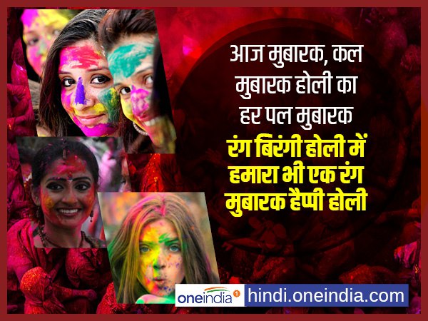 आज मुबारक, कल मुबारक