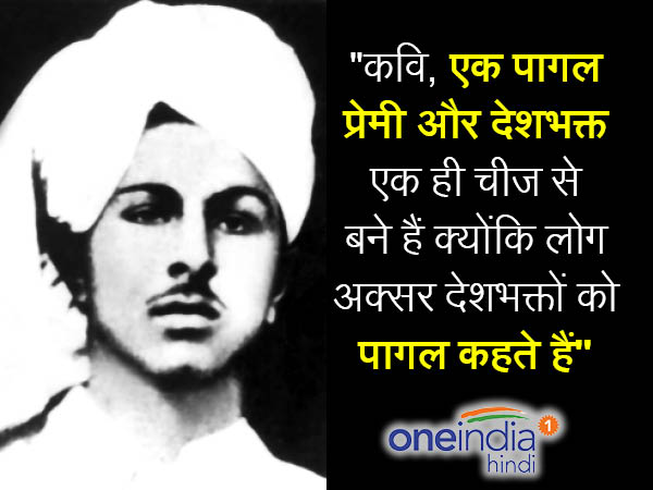 यह बस और पिस्तौल का पंथ नहीं