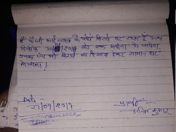 प्रेम संबंध हो सकती है आत्महत्या की वजह